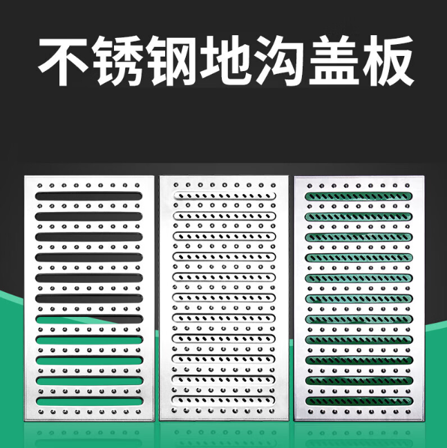景德镇不锈钢沟盖板展示