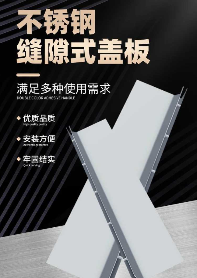 景德镇不锈钢缝隙排水沟盖板展示