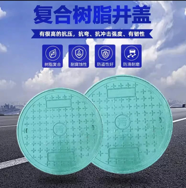景德镇树脂复合圆井展示